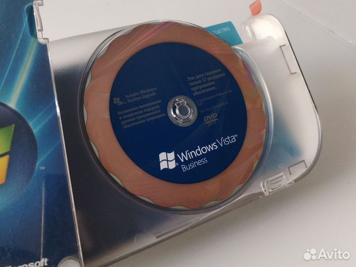 Операционная система, Windows vista business