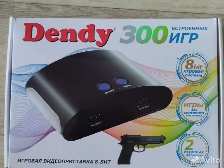 Игровая приставка dendy