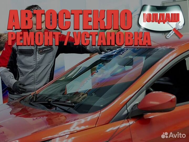 Лобовое стекло на Toyota Corolla 120