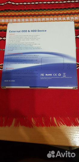 Внешний Blu-ray привод