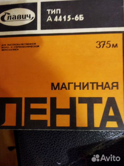 Катушки бобины