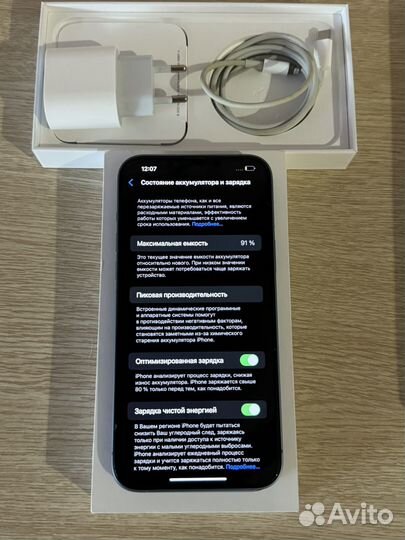 iPhone 14 Plus, 256 ГБ