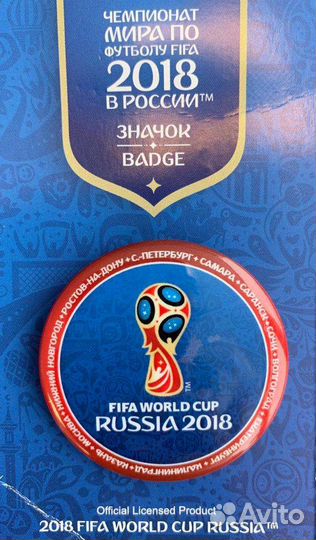 Значки чм2018