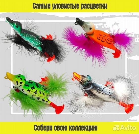 Блесна утка поверхностная приманка для рыбалки