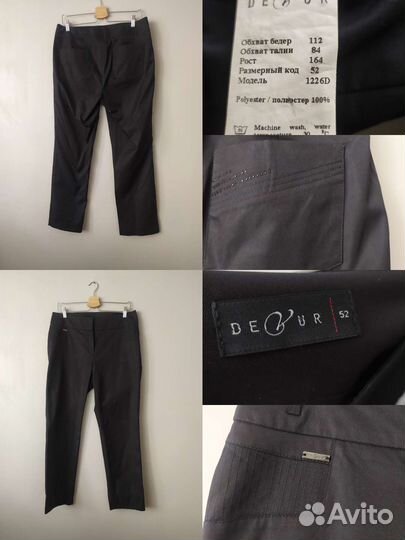 Женская одежда брюки юбка XL 50