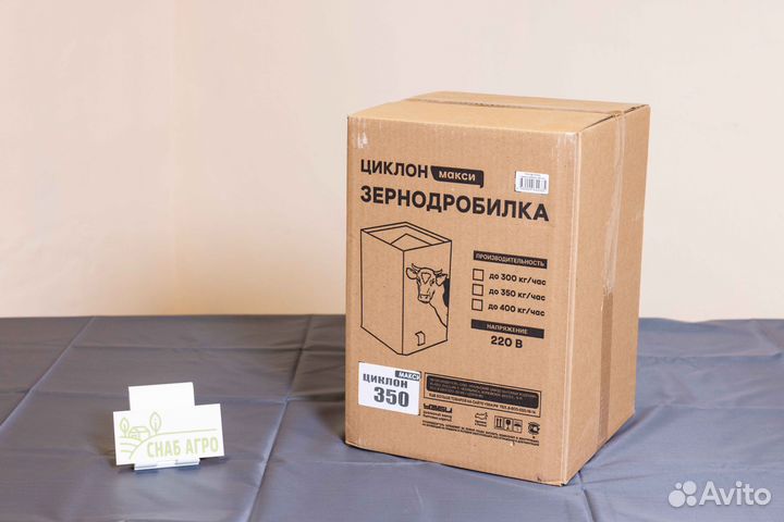 Зернодробилка