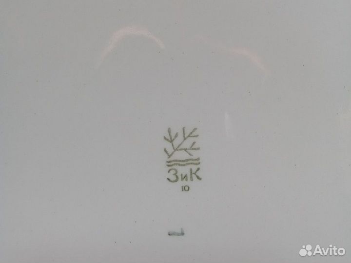 Тарелка/блюдо СССР