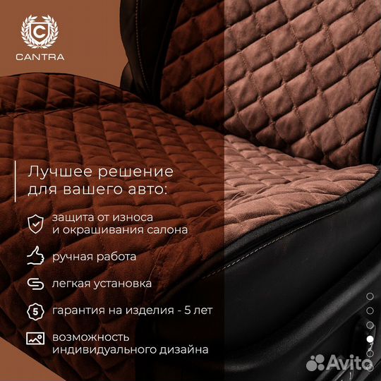 Премиум-чехлы для Haval из алькантары