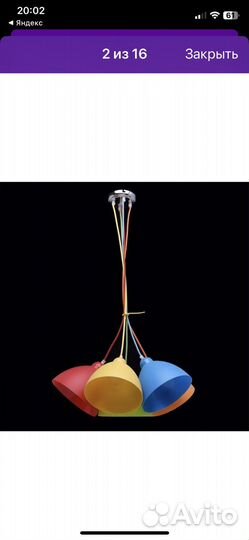 Светильник потолочный подвесной Ikeja