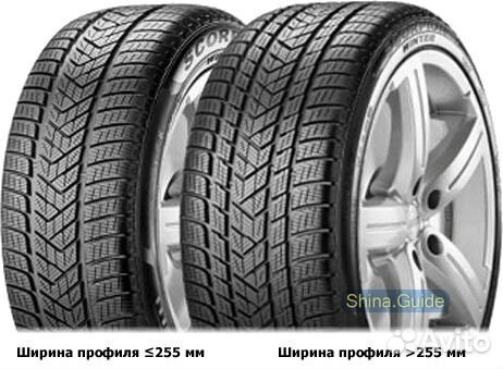 Pirelli Scorpion Winter 255/50 R20 109V