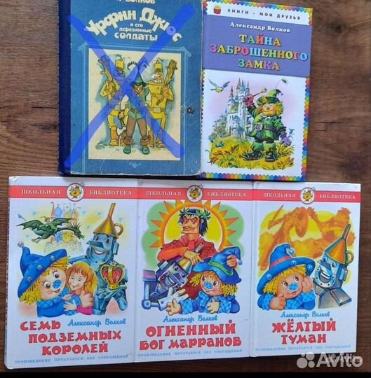 Детские книги