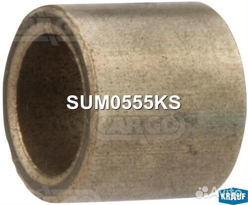 Втулка стартера