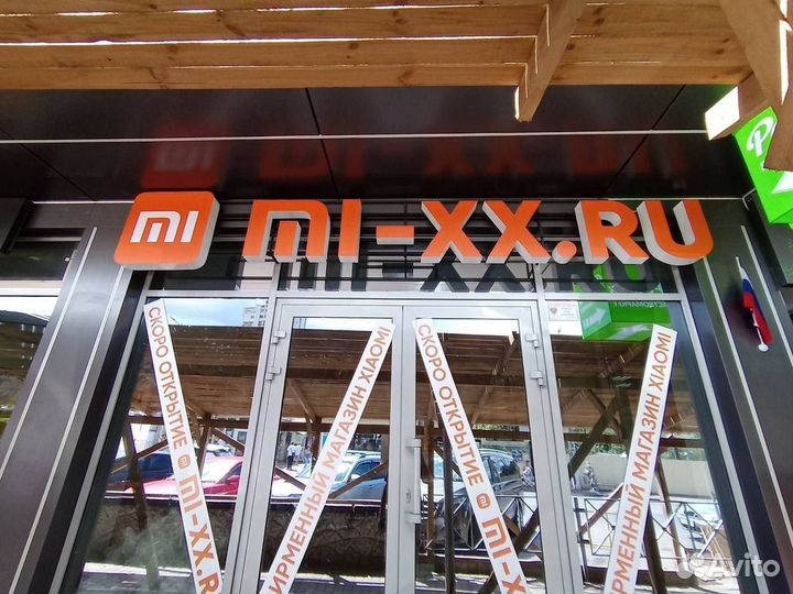 Реклама вывески баннеры