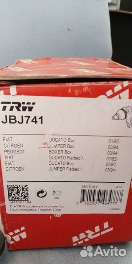 Шаровая опора