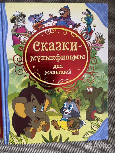 Книжки детские