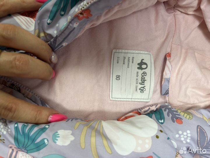 Комбинезон