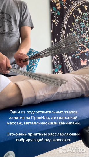 Занятие на правило