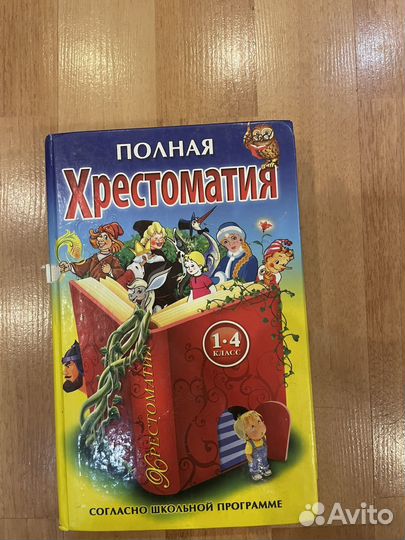 Книги для малышей