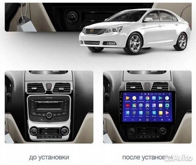 Магнитола Geely Emgrand EC7 2/32