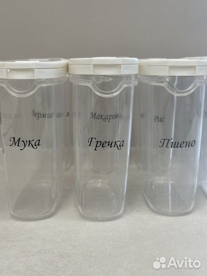 Банки для сыпучих продуктов IKEA