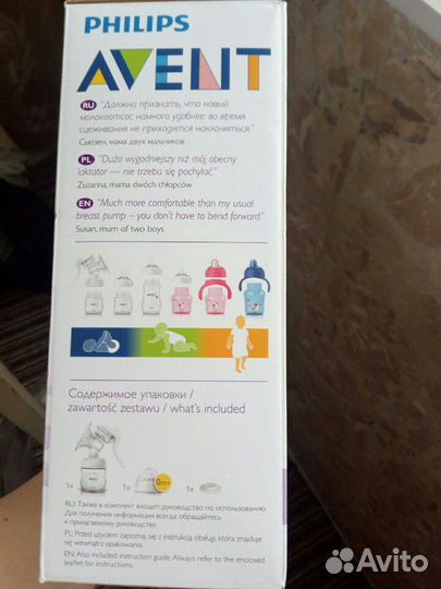 Молокоотсос ручной