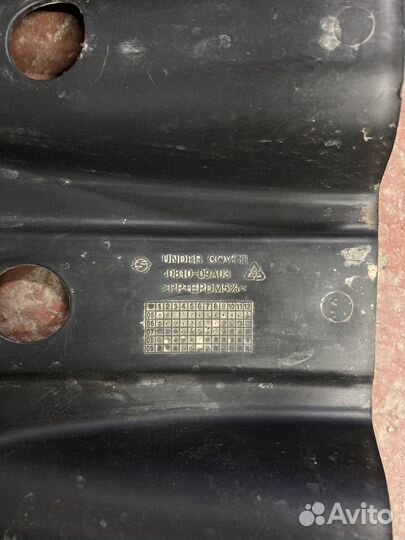 Защита двигателя SsangYong Kyron