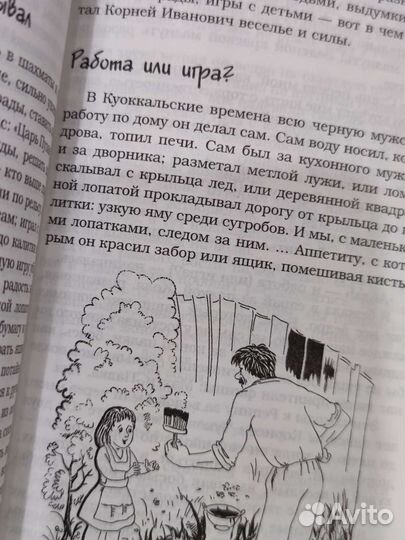 Ю. Б. Гиппенрейтер 