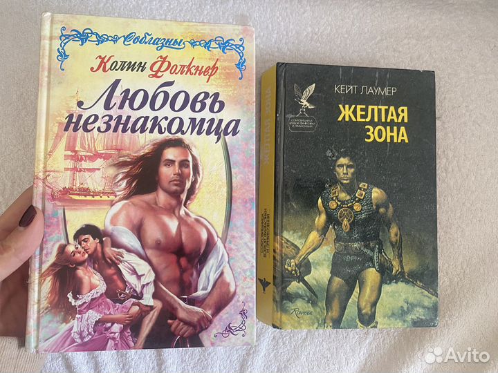 Книги