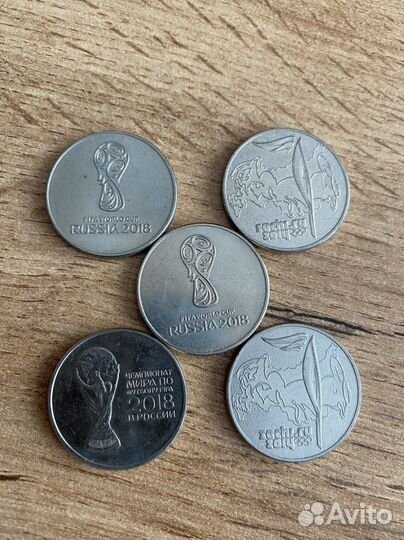 Монеты 25 руб Сочи 2014