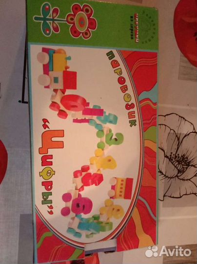 Деревянный поезд