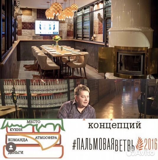 Помогу открыть ресторан или кафе. Обращайтесь