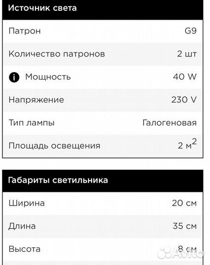 Светильник встраиваемый arte lamp