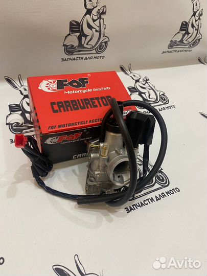 Карбюратор 2T Honda Dio ZX50 AF34/35