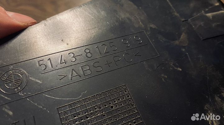 Накладки салона декоративные BMW E38