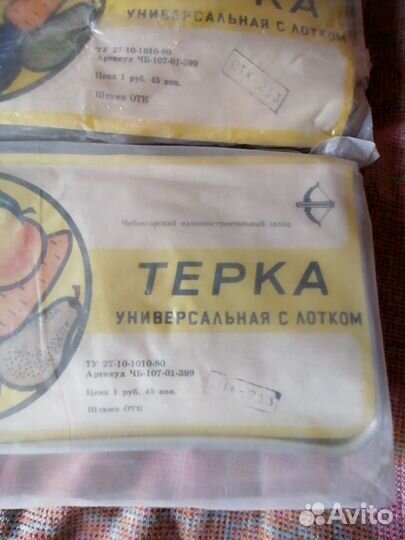 Набор Терок с лотком СССР