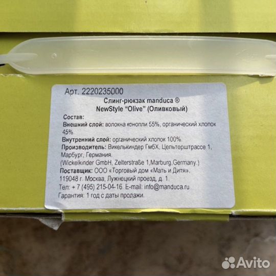 Рюкзак переноска кенгуру