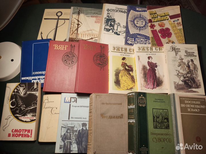 Разные советские книги