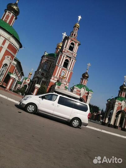 Трансфер В аэропорт