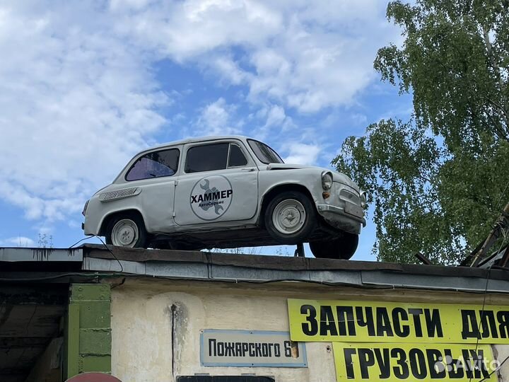 Манумент запорожец