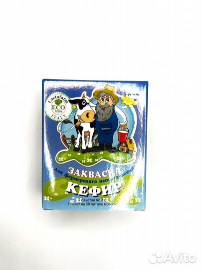 Закваски и ферменты для сыра