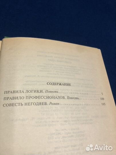 Детективы автора Ч.Абдуллаева