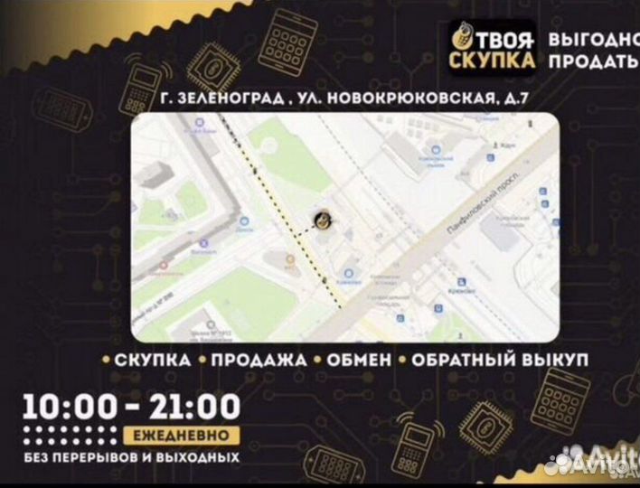 Z.3785 Пляжный мяч