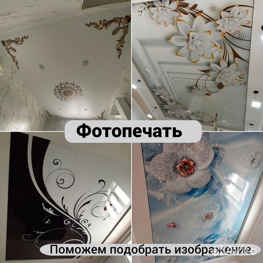 Натяжные потолки г. Зеленокумск