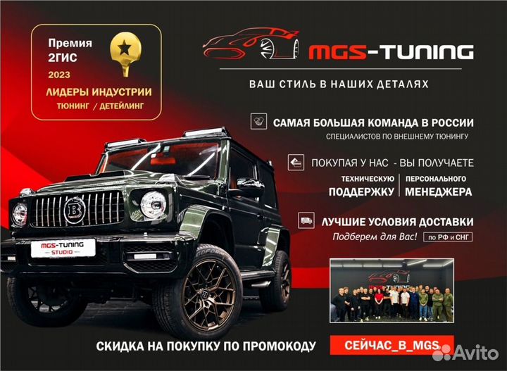 Накладка на капот (Горб) Mercedes G-class черная