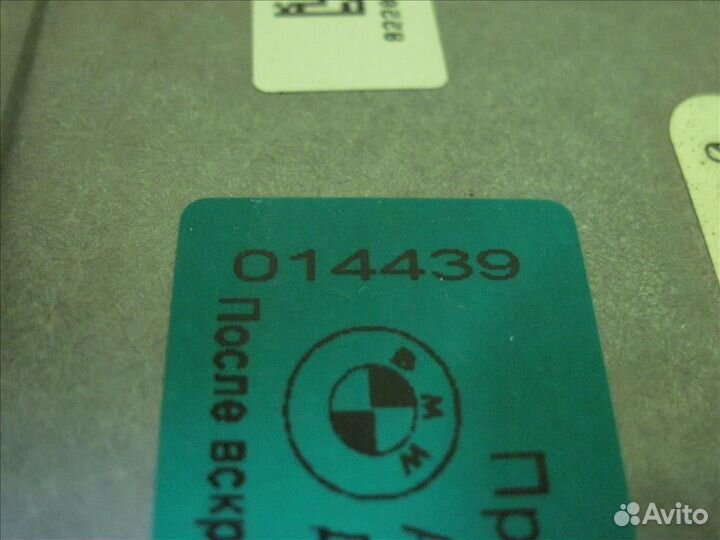 Блок управления двс Mercedes W/X166 Мерседес в166