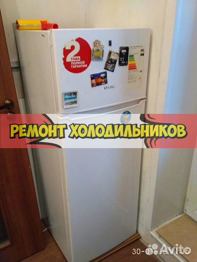 Ремонт холодильников