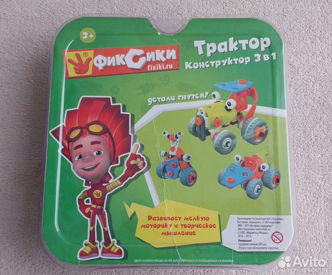 Конструктор