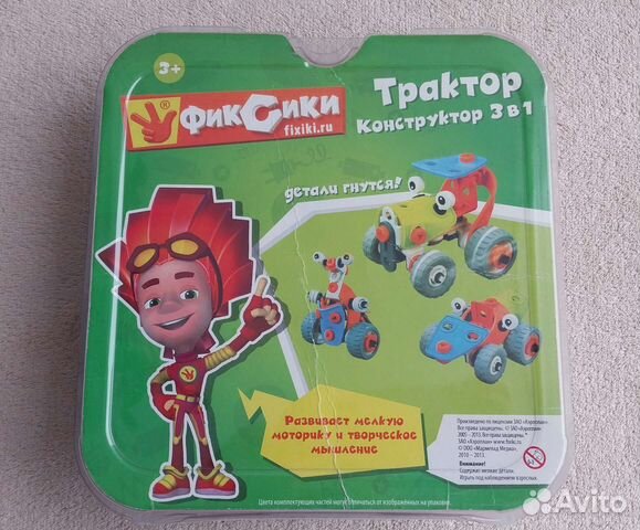 Конструктор