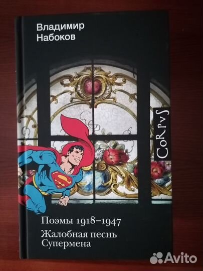 Книги разных авторов (3)