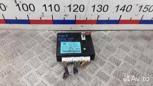 Блок управления бесключевым доступом hyundai I40